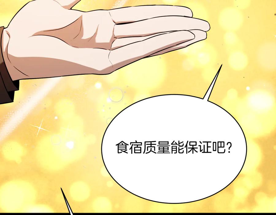 第246页