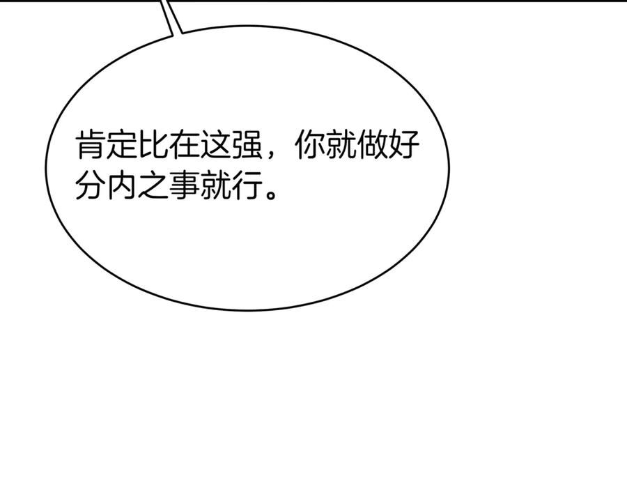 第247页