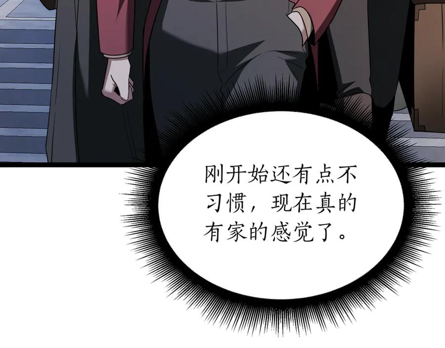 第255页