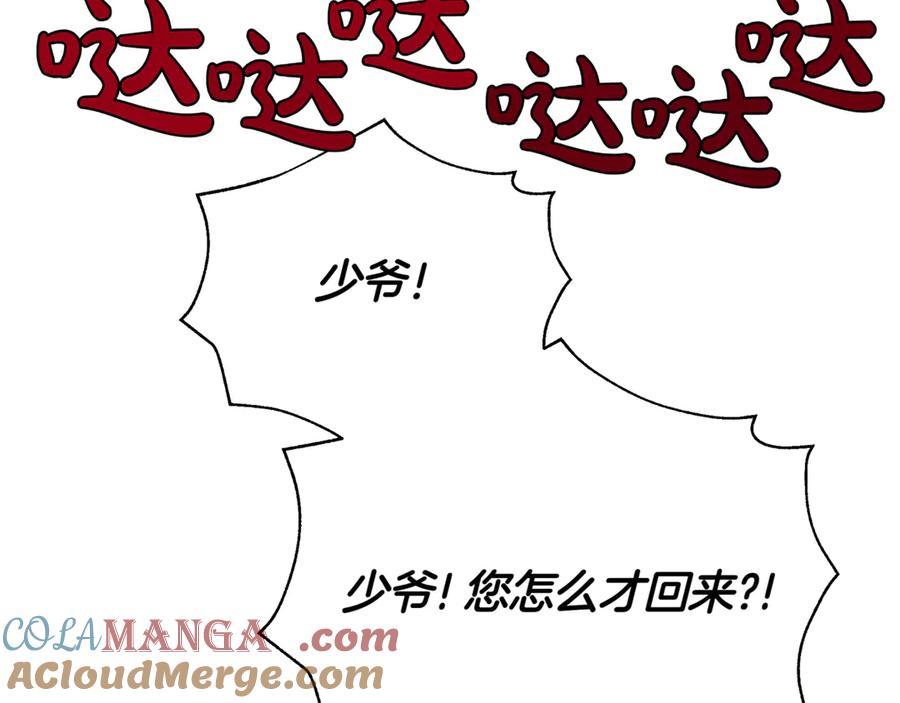 第257页