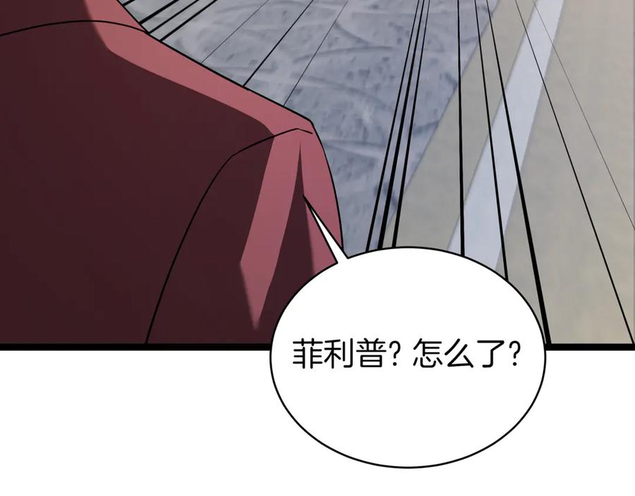 第259页