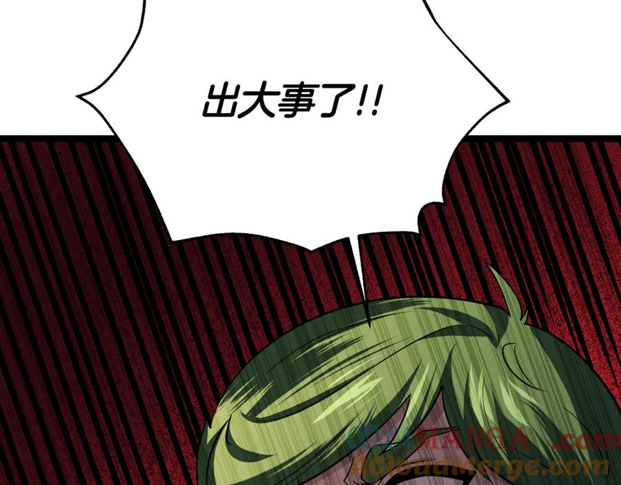 第261页