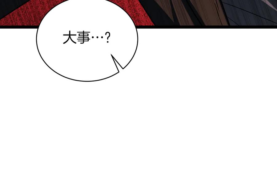 第264页