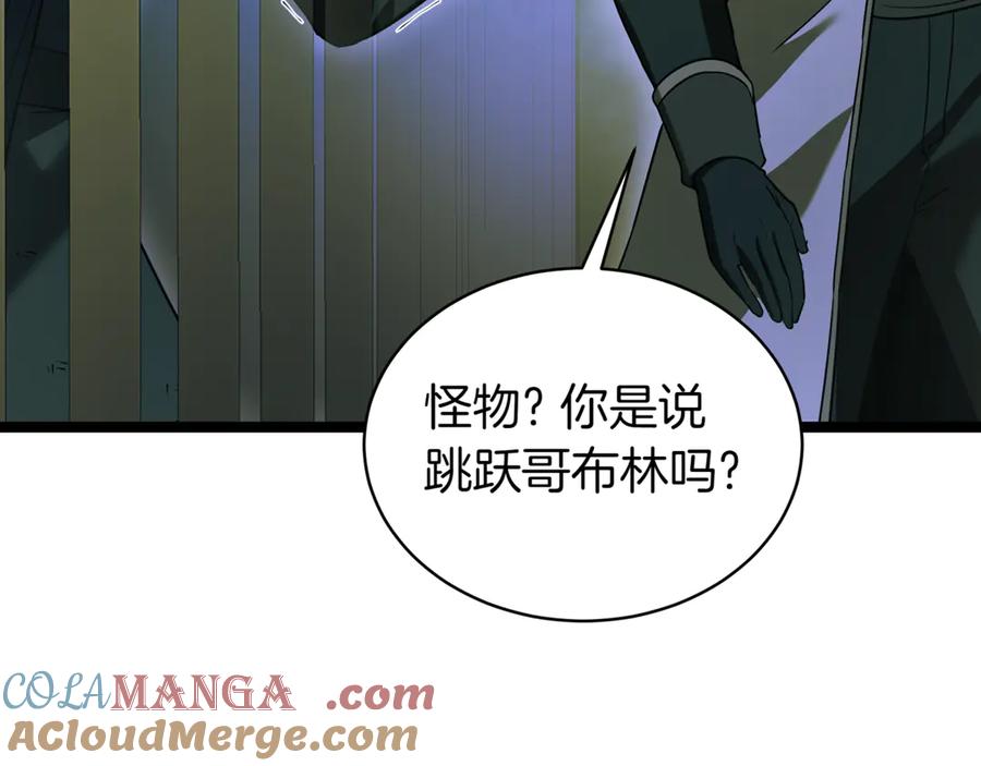 第197页