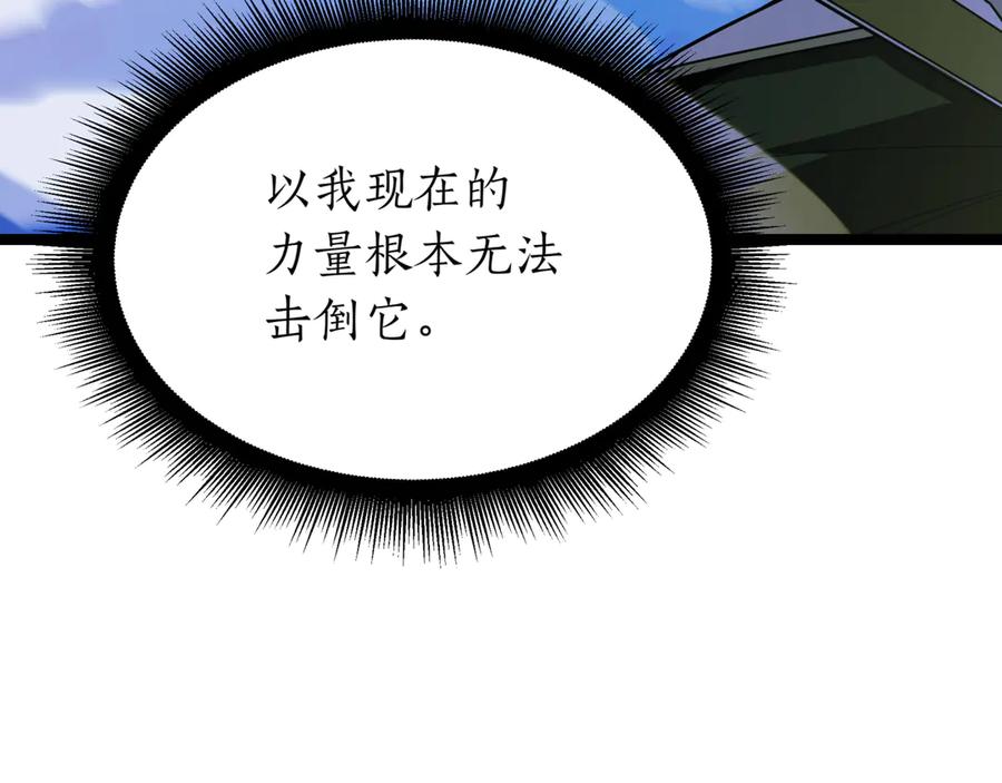 第260页