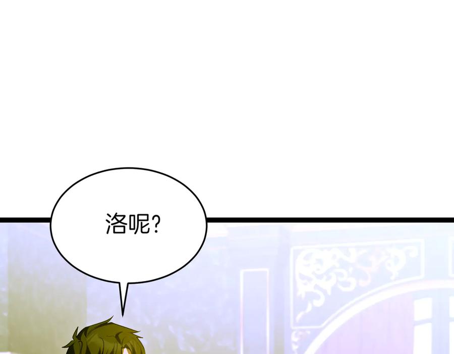 第190页