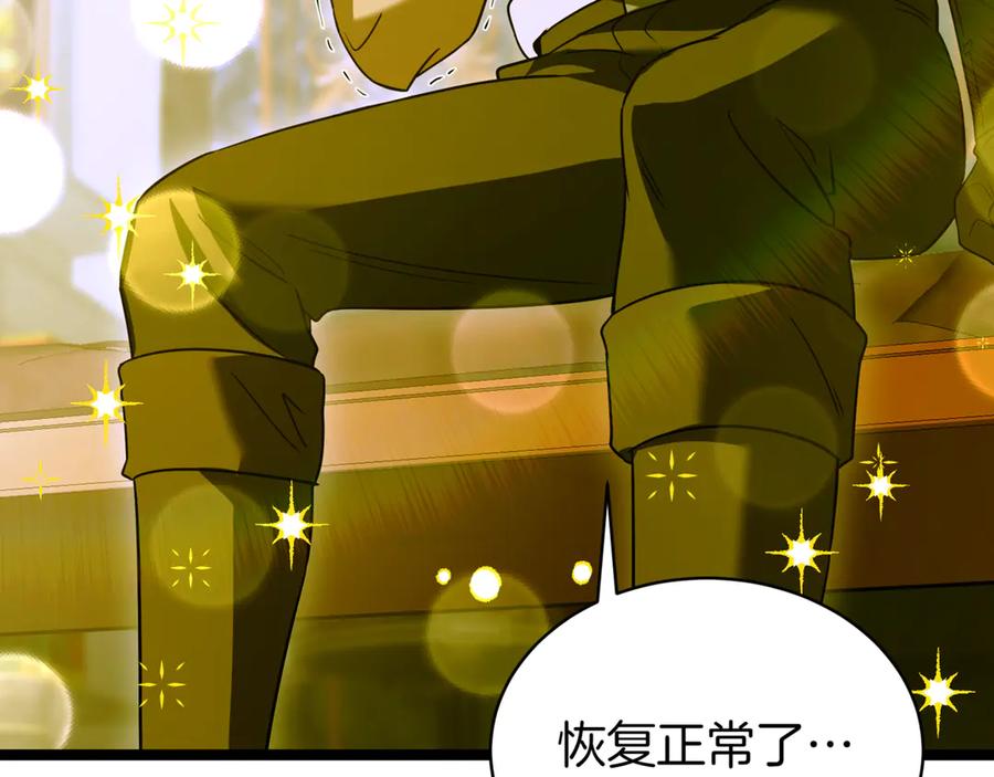 第203页