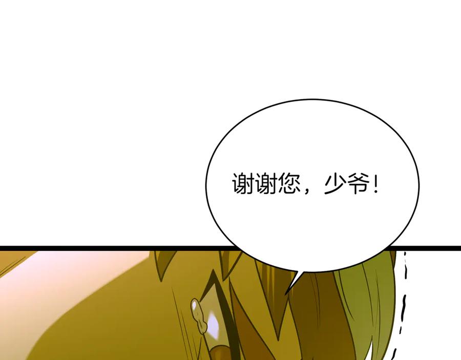 第208页