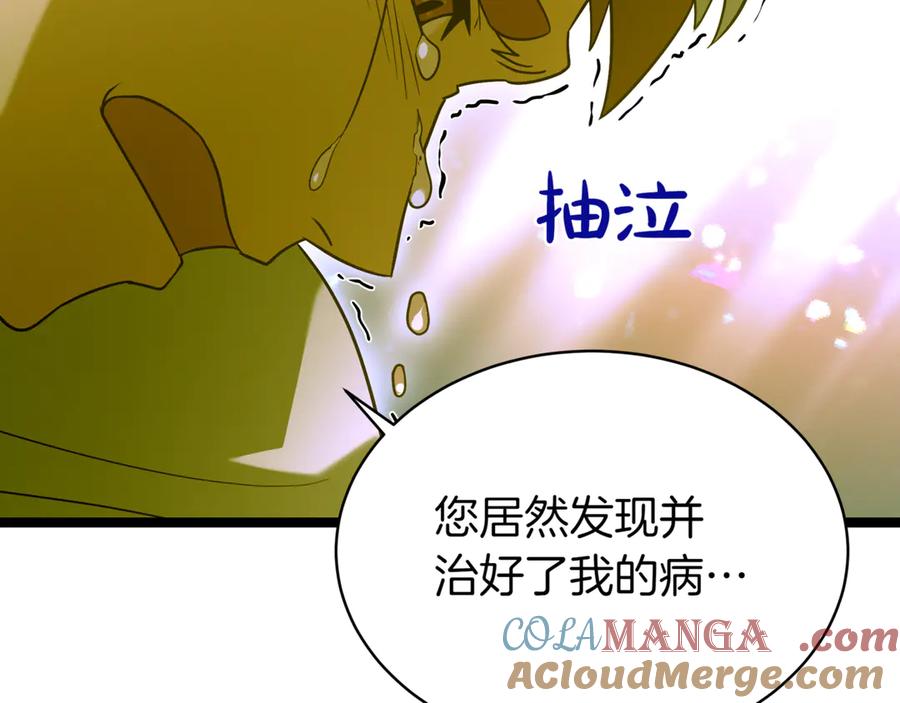 第209页