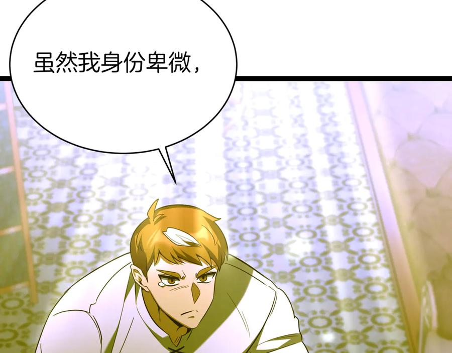 第211页
