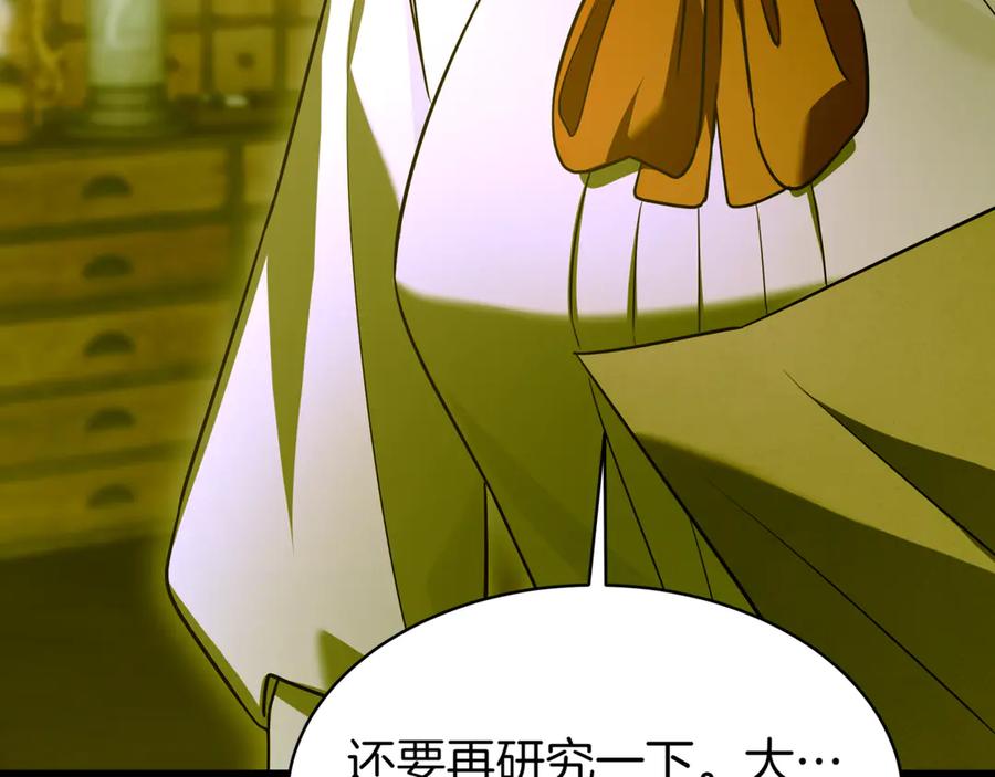 第223页