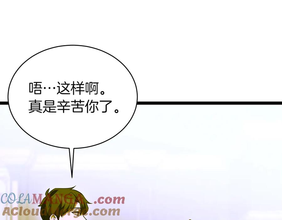第225页