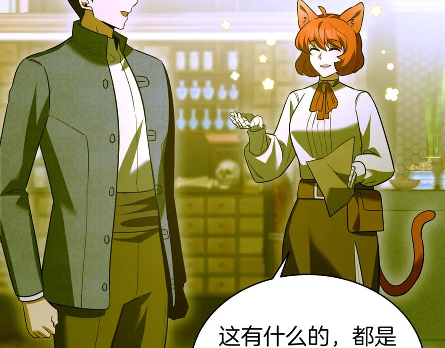 第226页