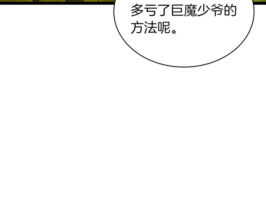 第227页