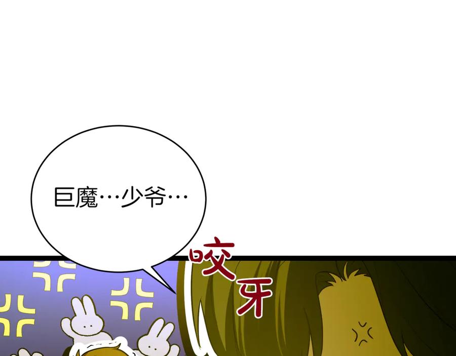 第228页