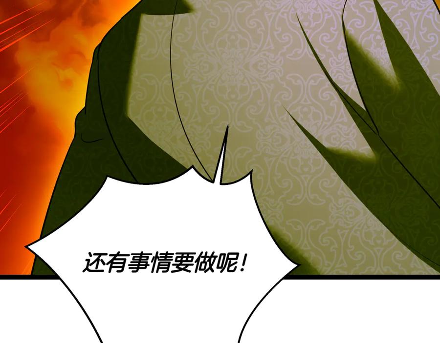 第232页