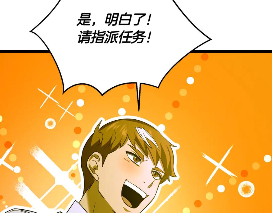 第235页