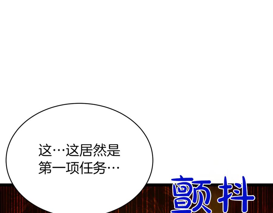 第239页