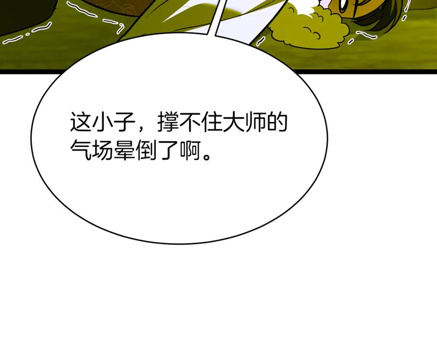 第195页