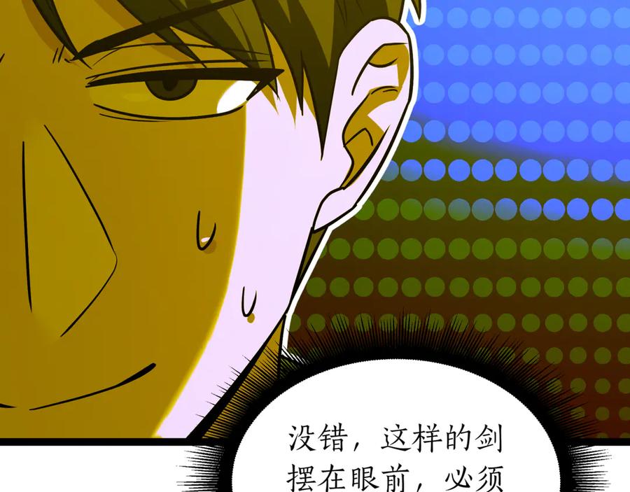 第200页
