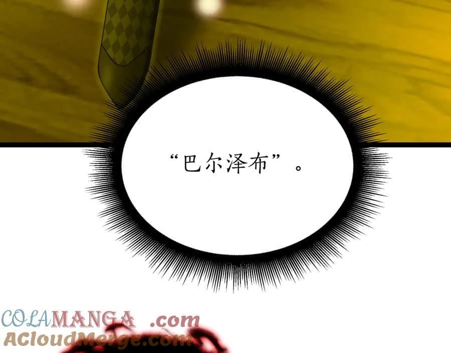 第205页
