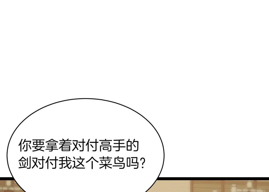第211页
