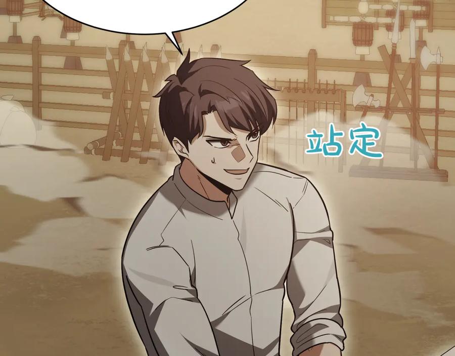 第212页