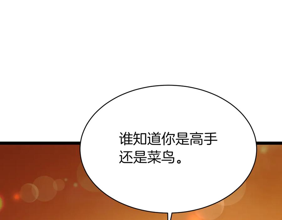 第214页