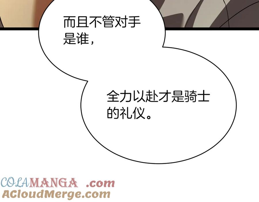 第217页