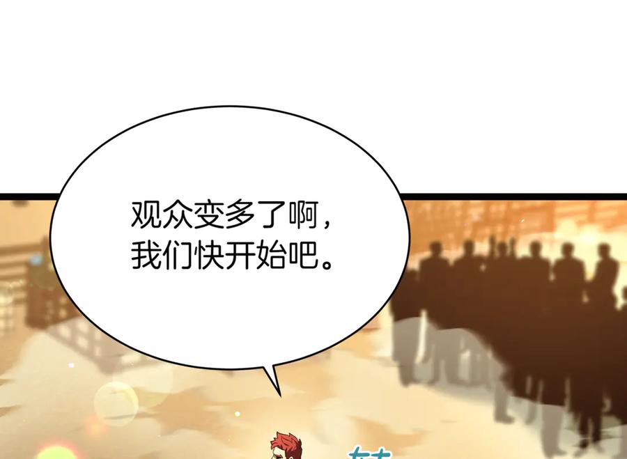 第230页