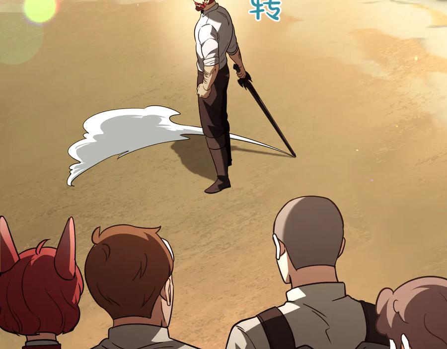 第231页