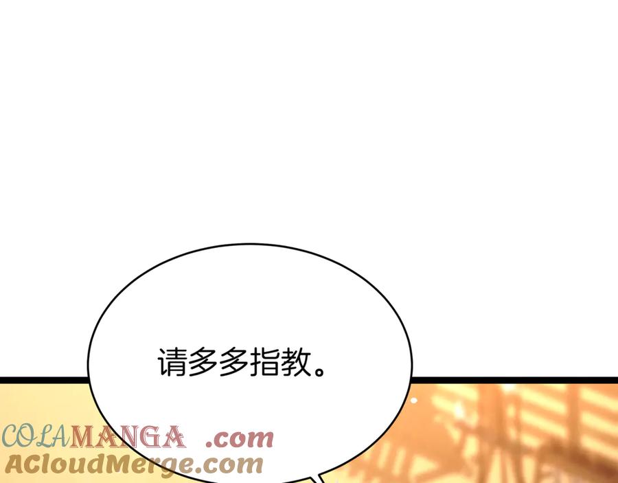 第233页