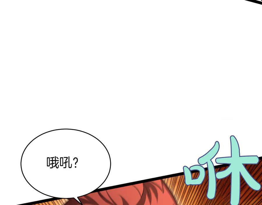 第238页