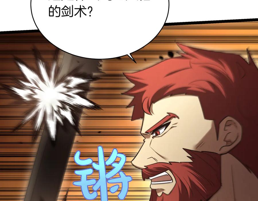 第256页