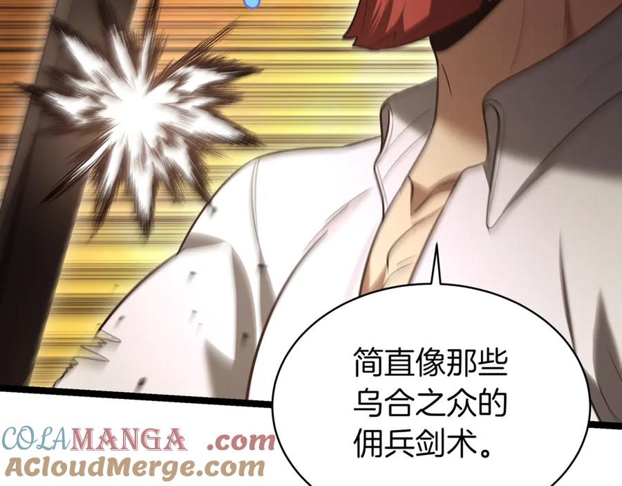 第257页