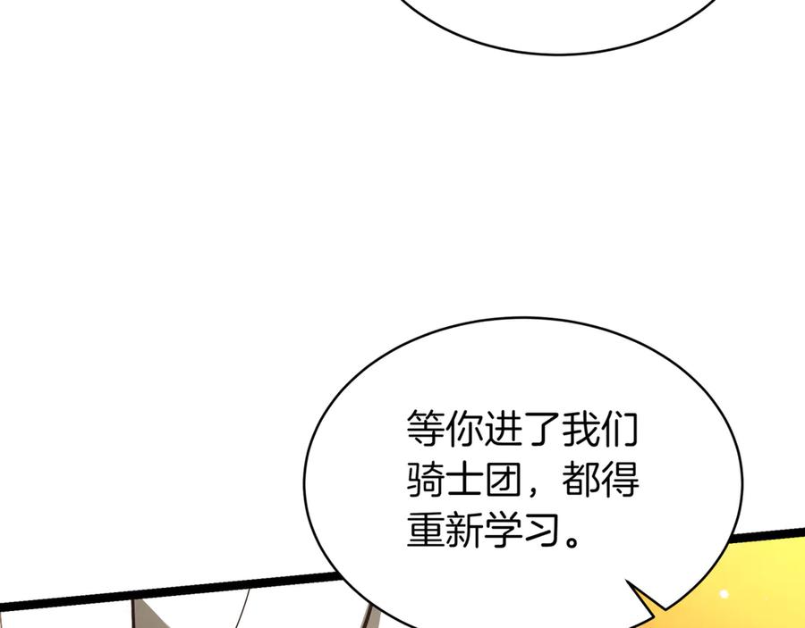 第258页