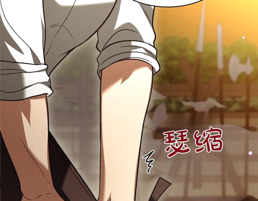 第259页