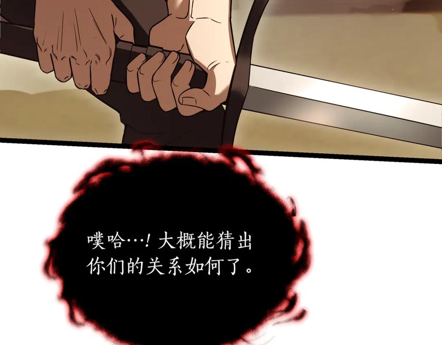 第260页