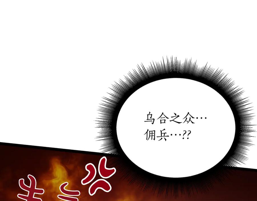 第263页