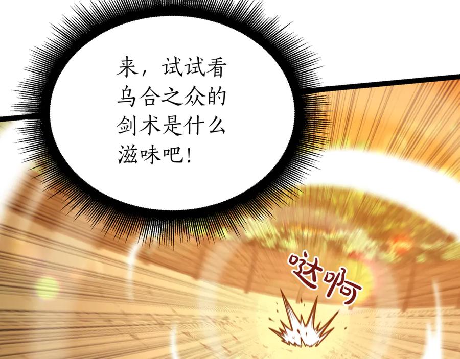 第267页