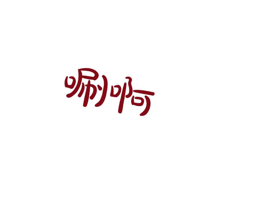 第167页