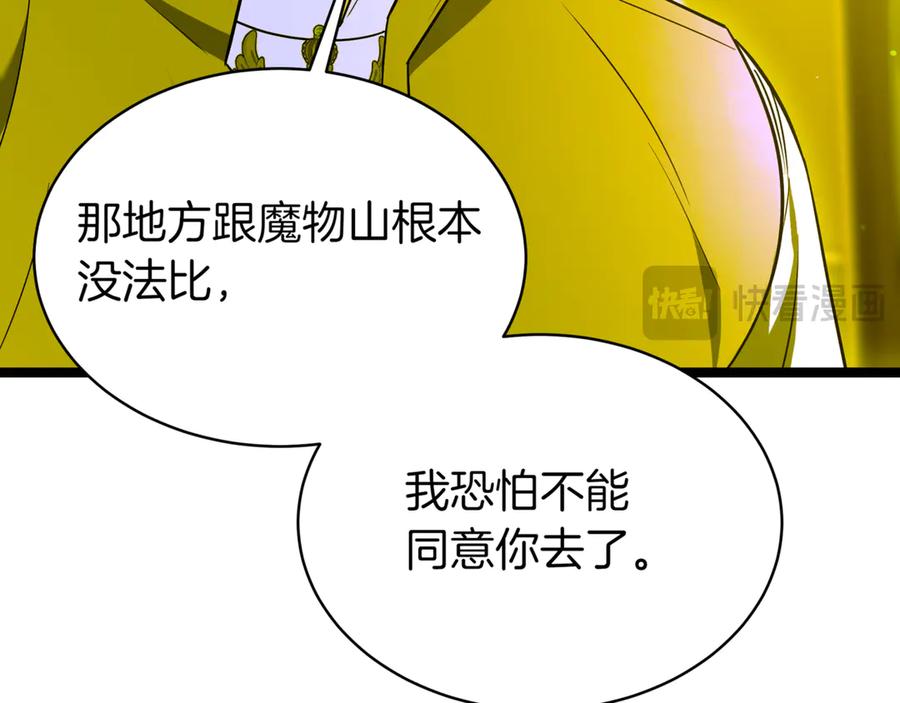 第203页