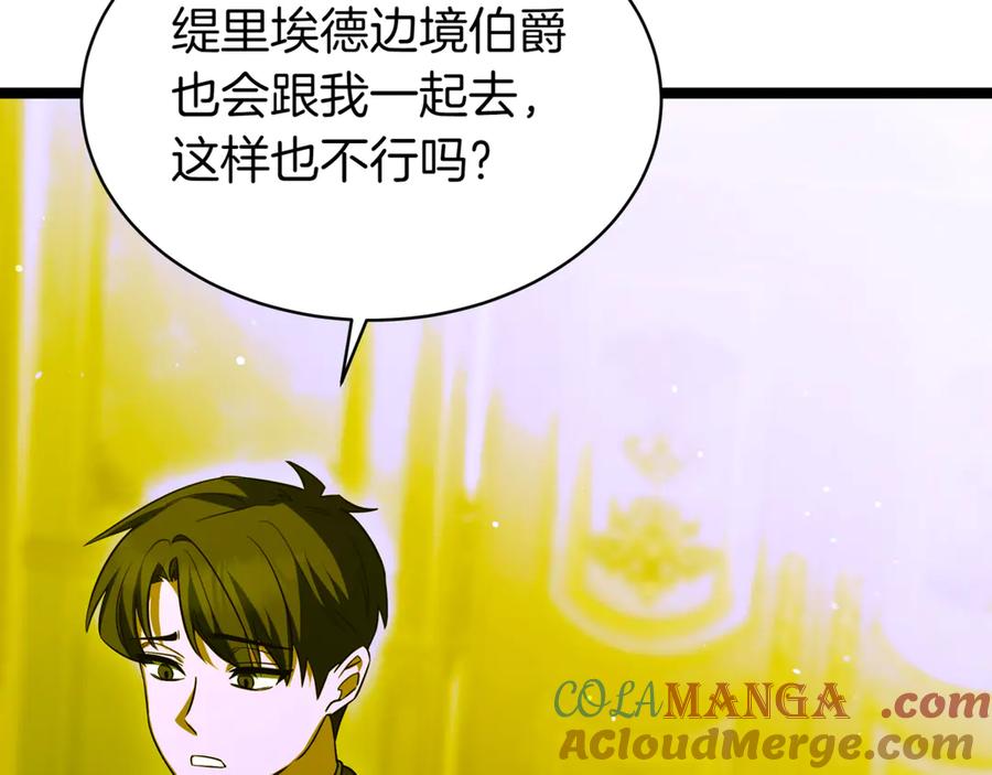 第205页