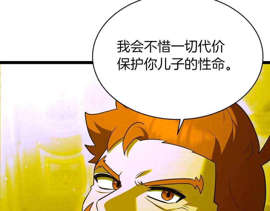 第212页