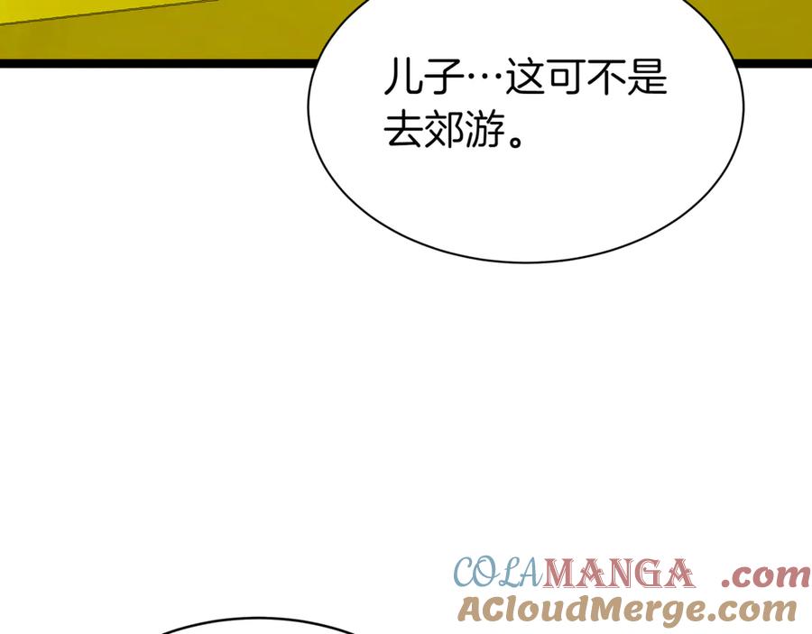 第217页