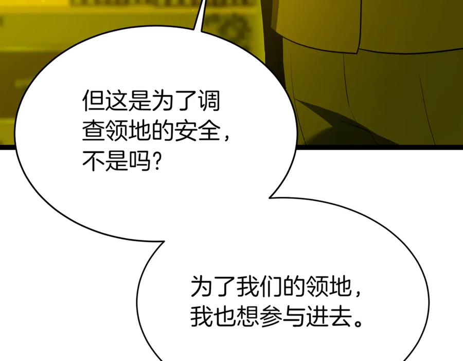 第220页
