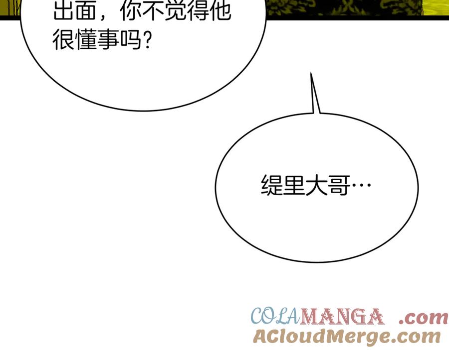 第225页