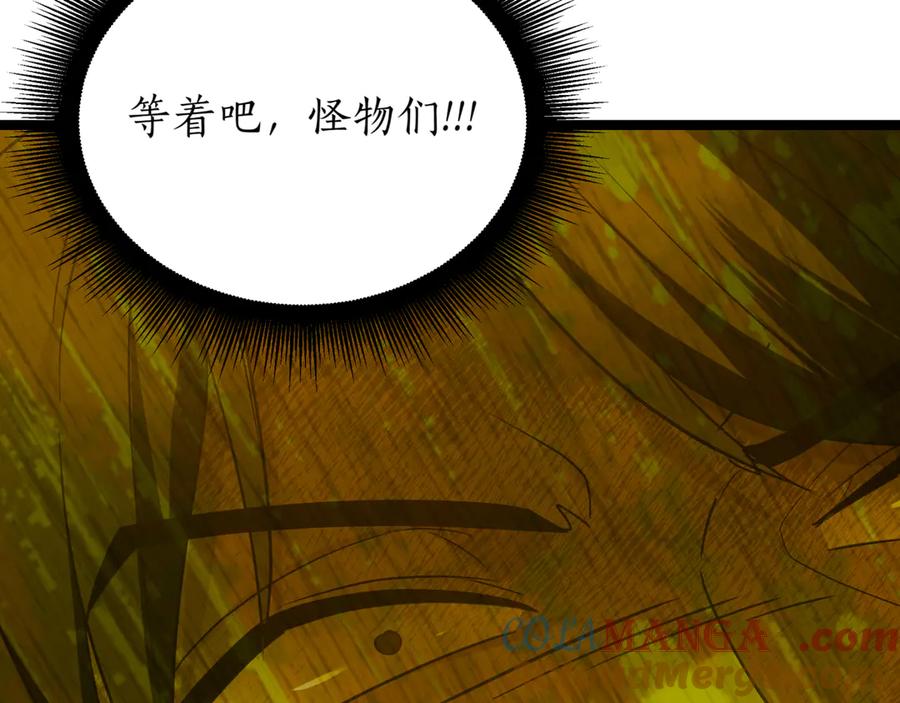 第241页