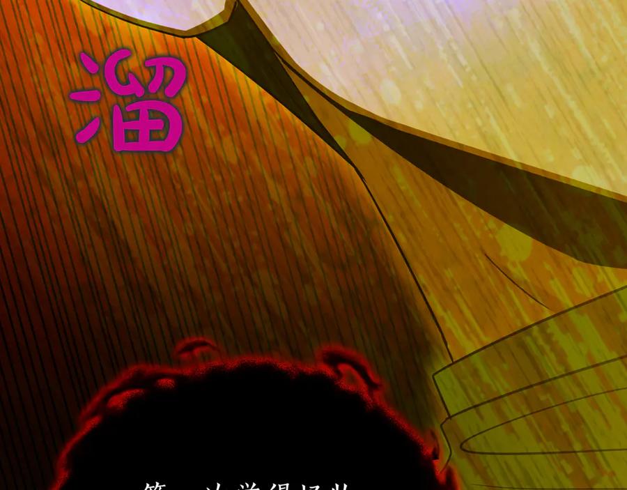 第243页