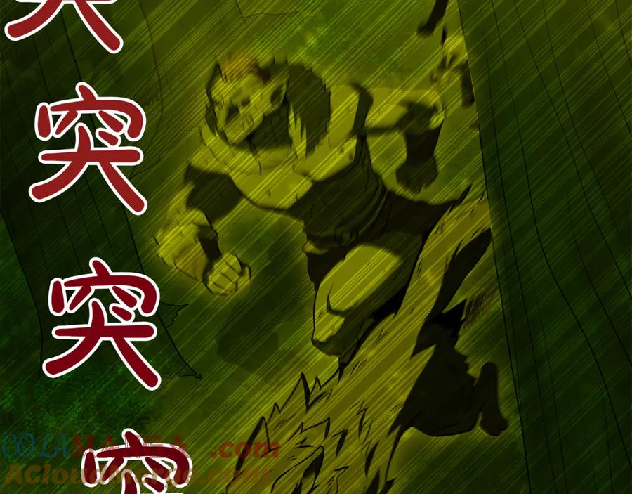 第257页